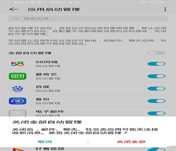 ��Ϊmate30pro��ιر�Ӧ��������?_��׿�ֻ�_�ֻ�ѧԺ_��վ