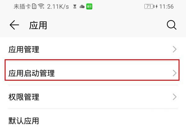 ��Ϊmate30pro��ιر�Ӧ��������?_��׿�ֻ�_�ֻ�ѧԺ_��վ
