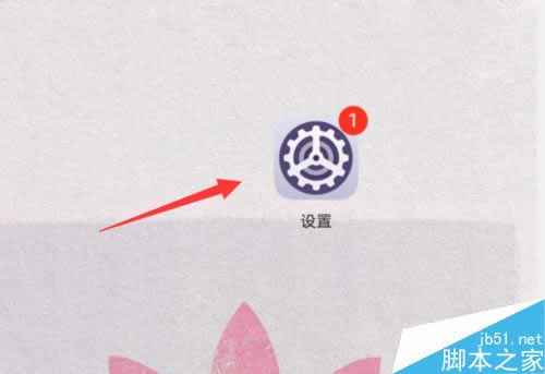 华为mate30怎么修改热点密码?华为mate30热点密码更改方法_安卓手机_手机学院_本站