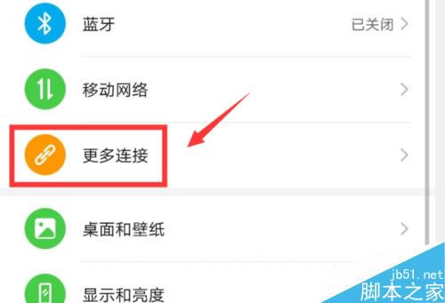 ��Ϊmate30�ֻ�Ͷ����ô�ã���Ϊmate30�ֻ�Ͷ������ʹ�ý̳�_��׿�ֻ�_�ֻ�ѧԺ_��վ