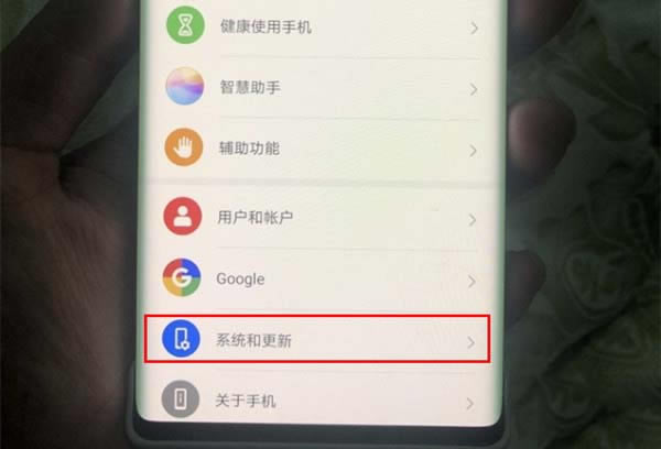 ��Ϊmate30pro����������ⰴ��?_��׿�ֻ�_�ֻ�ѧԺ_��վ