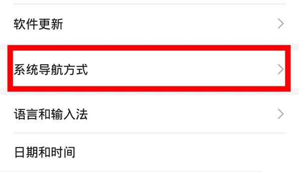 ��Ϊmate30pro����������ⰴ��?_��׿�ֻ�_�ֻ�ѧԺ_��վ