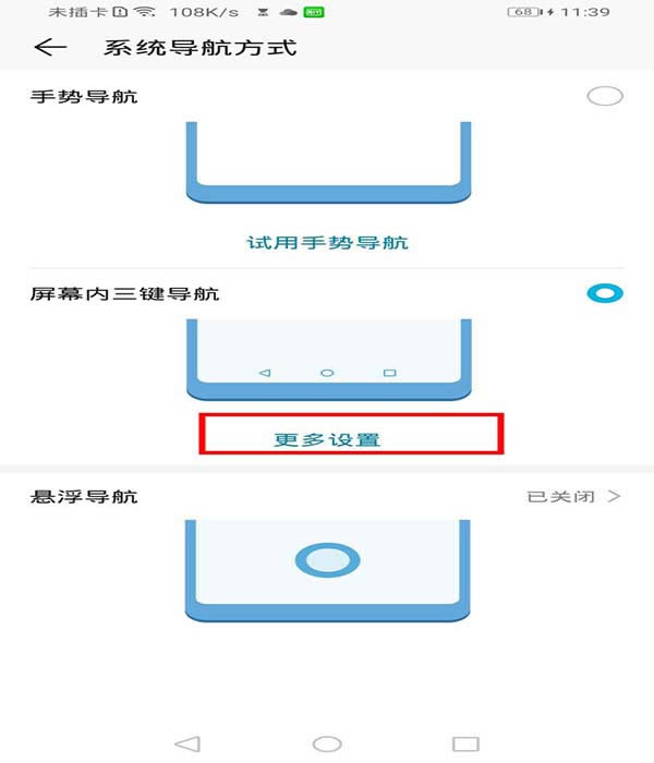 ��Ϊmate30pro����������ⰴ��?_��׿�ֻ�_�ֻ�ѧԺ_��վ