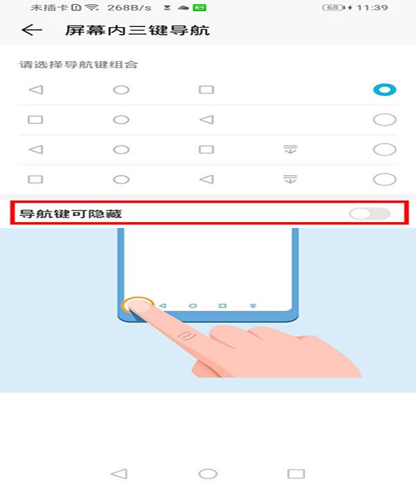 ��Ϊmate30pro����������ⰴ��?_��׿�ֻ�_�ֻ�ѧԺ_��վ