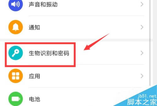 华为mate30怎么开启人脸识别?华为mate30人脸识别功能设置教程_安卓手机_本站