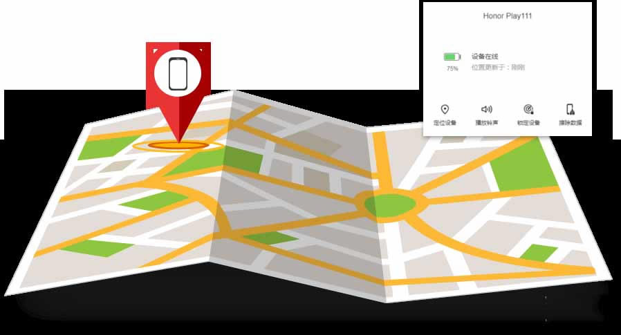 华为mate30pro手机丢失了怎么办 华为mate30pro丢失找回方法_安卓手机_手机学院_本站