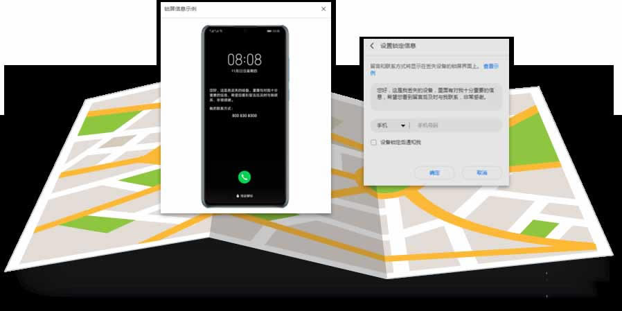 华为mate30pro手机丢失了怎么办 华为mate30pro丢失找回方法_安卓手机_手机学院_本站
