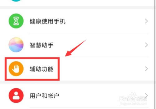 ��Ϊmate30��ô�������ײ������ܣ���Ϊmate30���ײ������ܿ����̳�_��׿�ֻ�_�ֻ�ѧԺ_��վ