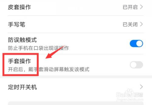 ��Ϊmate30��ô�������ײ������ܣ���Ϊmate30���ײ������ܿ����̳�_��׿�ֻ�_�ֻ�ѧԺ_��վ