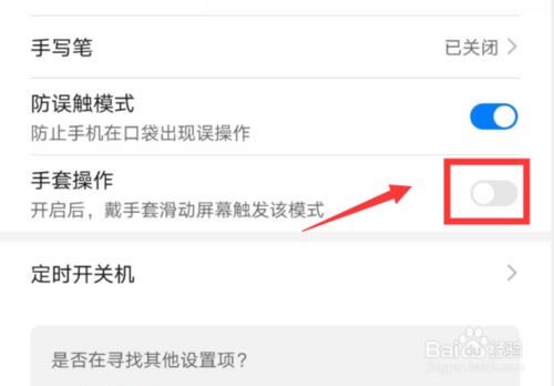 ��Ϊmate30��ô�������ײ������ܣ���Ϊmate30���ײ������ܿ����̳�_��׿�ֻ�_�ֻ�ѧԺ_��վ