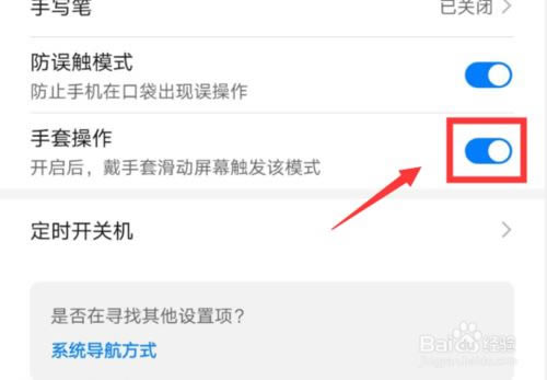 ��Ϊmate30��ô�������ײ������ܣ���Ϊmate30���ײ������ܿ����̳�_��׿�ֻ�_�ֻ�ѧԺ_��վ