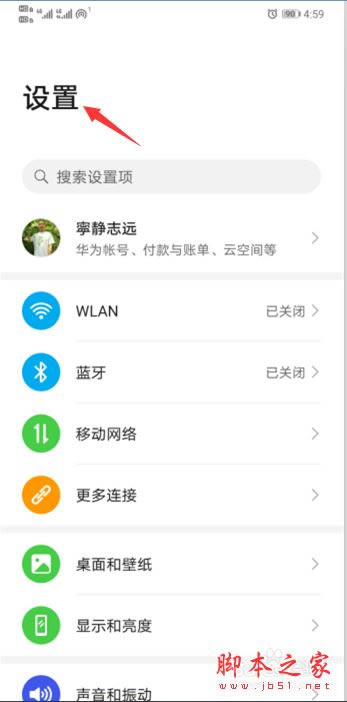 ��Ϊmate30��������ô���ã���Ϊmate30���õ������̳�_��׿�ֻ�_�ֻ�ѧԺ_��վ