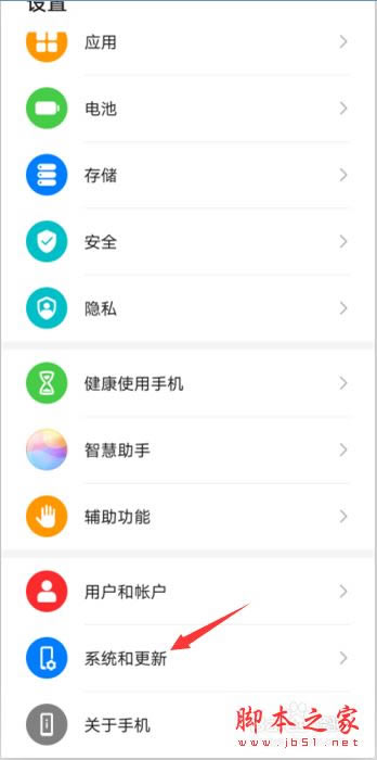 ��Ϊmate30��������ô���ã���Ϊmate30���õ������̳�_��׿�ֻ�_�ֻ�ѧԺ_��վ