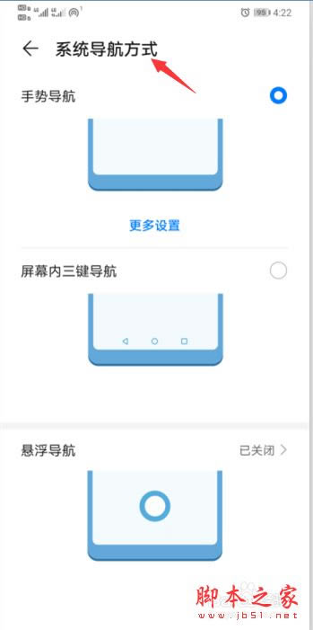 ��Ϊmate30��������ô���ã���Ϊmate30���õ������̳�_��׿�ֻ�_�ֻ�ѧԺ_��վ