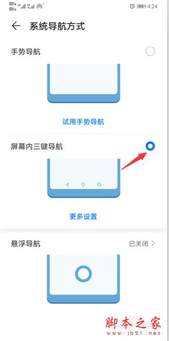 ��Ϊmate30��������ô���ã���Ϊmate30���õ������̳�_��׿�ֻ�_�ֻ�ѧԺ_��վ