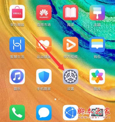 ��Ϊmate30��ô�鼤��ʱ�䣿��Ϊmate30�ֻ�����ʱ���ѯ�̳�_��׿�ֻ�_�ֻ�ѧԺ_��վ