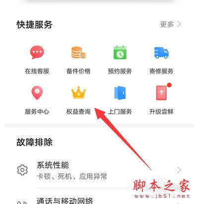 ��Ϊmate30��ô�鼤��ʱ�䣿��Ϊmate30�ֻ�����ʱ���ѯ�̳�_��׿�ֻ�_�ֻ�ѧԺ_��վ