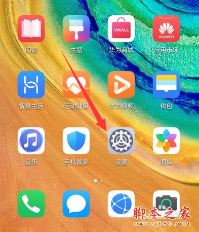 ��Ϊmate30��ô��ƻ����磿��Ϊmate30��ƻ���ֻ����̳�_��׿�ֻ�_��վ