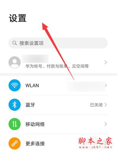 ��Ϊmate30��ô��ƻ����磿��Ϊmate30��ƻ���ֻ����̳�_��׿�ֻ�_��վ