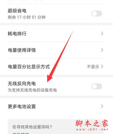 ��Ϊmate30��ô��ƻ����磿��Ϊmate30��ƻ���ֻ����̳�_��׿�ֻ�_��վ