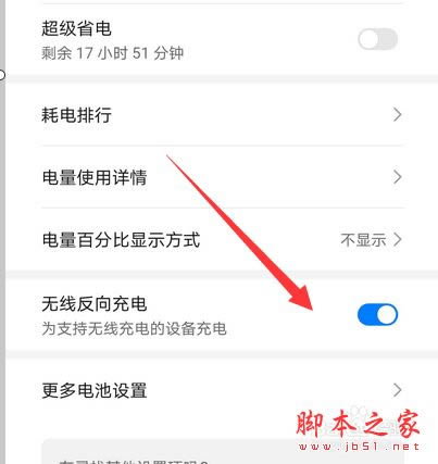 ��Ϊmate30��ô��ƻ����磿��Ϊmate30��ƻ���ֻ����̳�_��׿�ֻ�_��վ