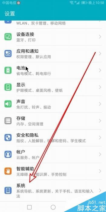 ��ΪMate30��ô�鿴ʣ���ڴ棿��ΪMate30ʣ����ÿռ��ѯ�̳�_��׿�ֻ�_��վ