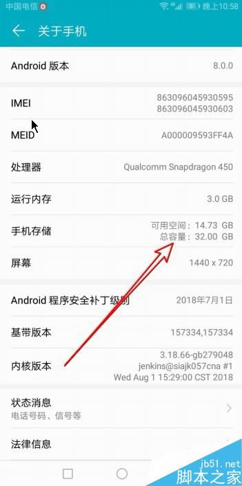 ��ΪMate30��ô�鿴ʣ���ڴ棿��ΪMate30ʣ����ÿռ��ѯ�̳�_��׿�ֻ�_��վ