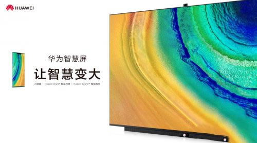 华为mate30pro有没有红外遥控功能?_安卓手机_手机学院_本站