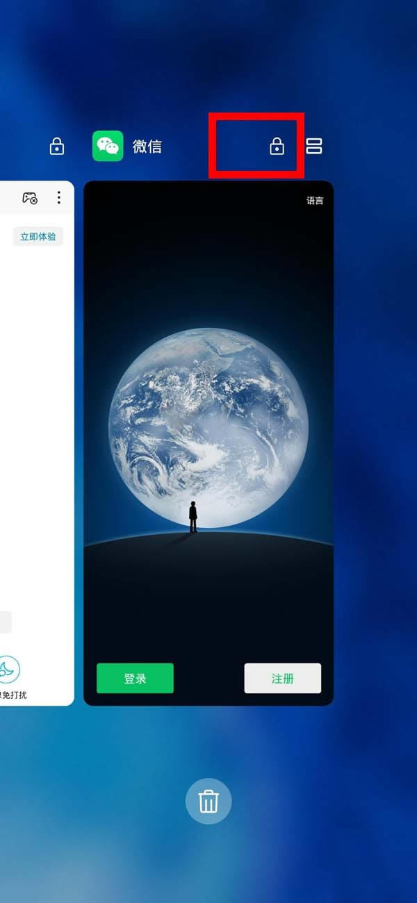 华为mate30pro如何设置锁定后台?_安卓手机_手机学院_本站