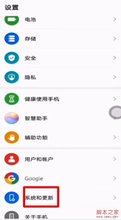 ��Ϊmate30��ô����24Сʱ�ƣ���Ϊmate30����24Сʱ��ͼ�Ľ̳�_��׿�ֻ�_�ֻ�ѧԺ_��վ