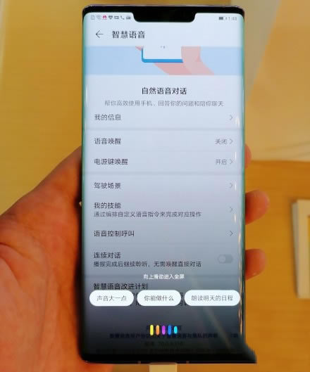 ��Ϊmate30pro��û����������?_��׿�ֻ�_��վ