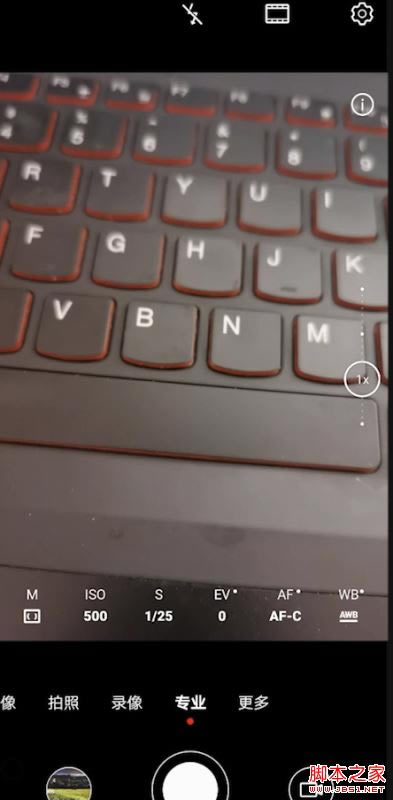 华为mate30超级慢动作怎么拍?华为mate30超级慢动作拍摄教程_安卓手机_手机学院_本站