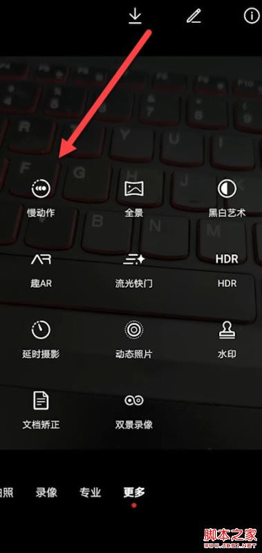 华为mate30超级慢动作怎么拍?华为mate30超级慢动作拍摄教程_安卓手机_手机学院_本站