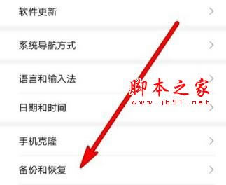 ��Ϊmate30pro��α�������?��Ϊmate30pro���ݽ̳�_��׿�ֻ�_�ֻ�ѧԺ_��վ