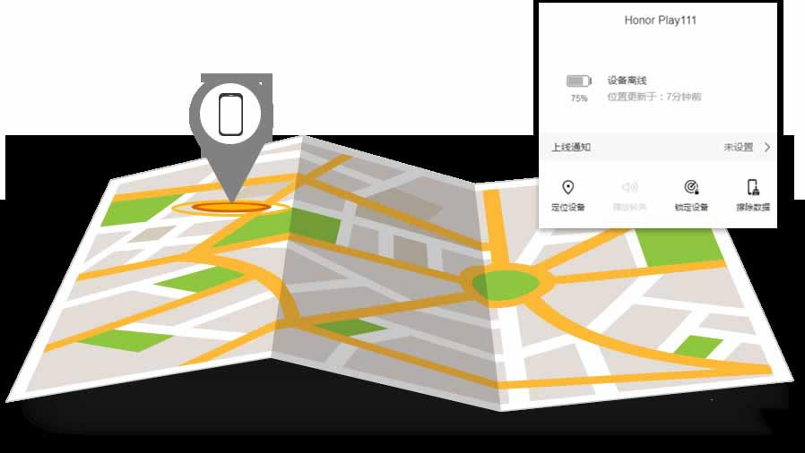 华为mate30pro手机丢失了怎么办 华为mate30pro丢失找回方法_安卓手机_手机学院_本站