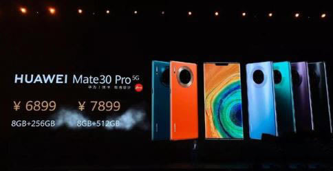 ��ΪMate30pro���а�Ϊʲô��ô�� ��ΪMate30Pro��4g����5g��_��׿�ֻ�_�ֻ�ѧԺ_��վ