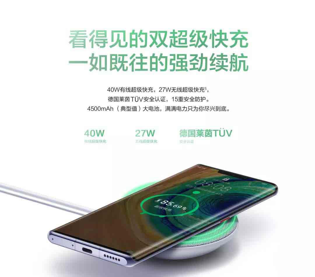 ��Ϊmate30pro֧�ֲ�֧�ֿ��?_��׿�ֻ�_�ֻ�ѧԺ_��վ