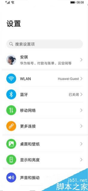 ��Ϊmate30��ô���ö�̬��ֽ?��Ϊmate30��̬��ֽ���ý̳�_��׿�ֻ�_�ֻ�ѧԺ_��վ