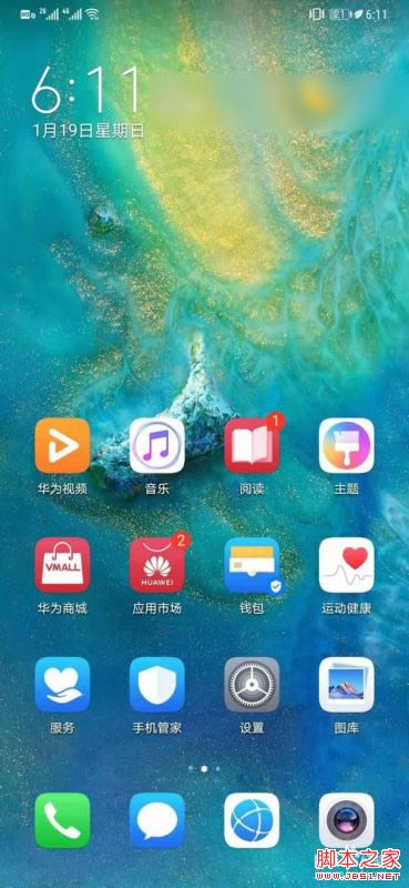 华为Mate30 5G值得入手吗 华为Mate30 5G版全面评测_手机评测_手机学院_本站