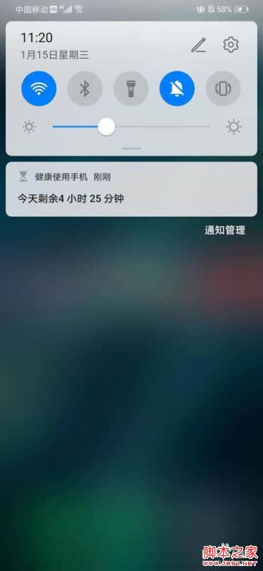 ��Ϊmate30������ݼ���ʲô����Ϊmate30�����̳�_��׿�ֻ�_�ֻ�ѧԺ_��վ