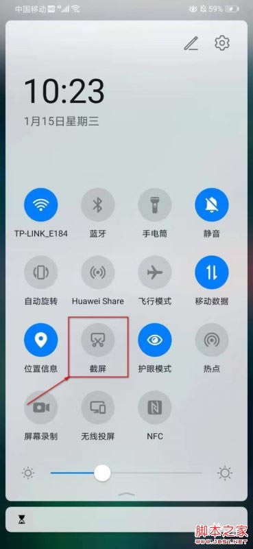 ��Ϊmate30������ݼ���ʲô����Ϊmate30�����̳�_��׿�ֻ�_�ֻ�ѧԺ_��վ