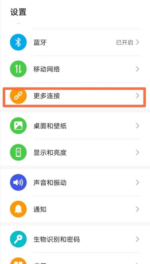 ��Ϊmate30���豸Эͬ������ô�ر�?_��׿�ֻ�_�ֻ�ѧԺ_��վ