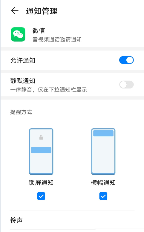 ��Ϊmate30΢����������Ƶ��������ô��?_��׿�ֻ�_�ֻ�ѧԺ_��վ