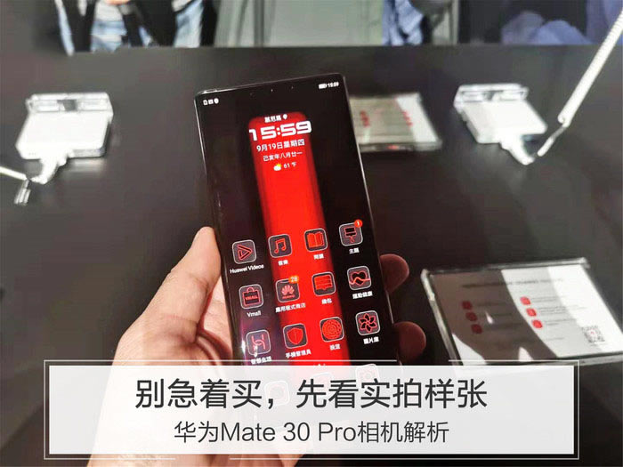 ��ΪMate 30 Pro������ô�� ��ΪMate 30 Proҹ������ʵ��_�ֻ�����_�ֻ�ѧԺ_��վ