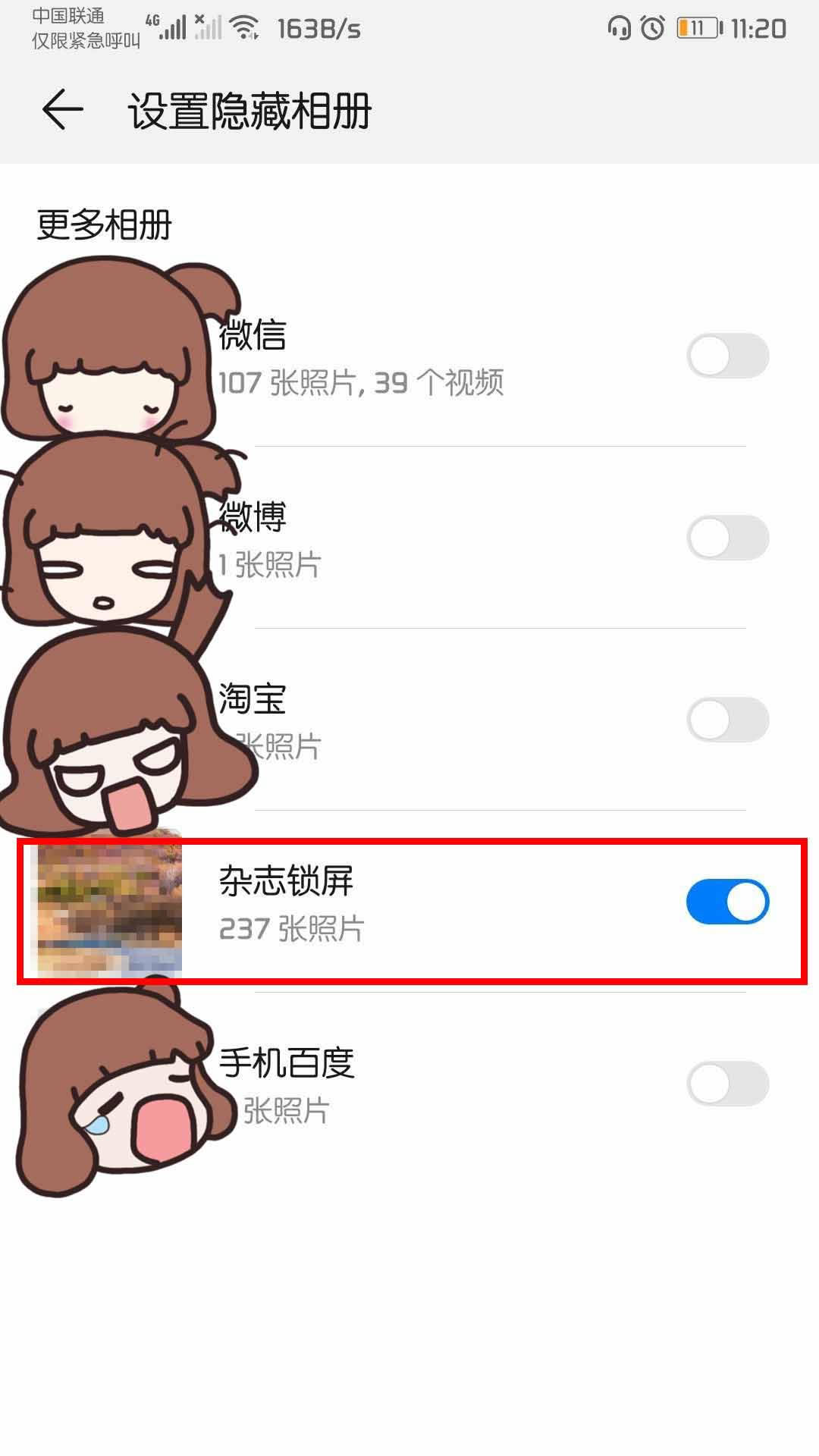 ��Ϊmate30pro����������?_��׿�ֻ�_�ֻ�ѧԺ_��վ