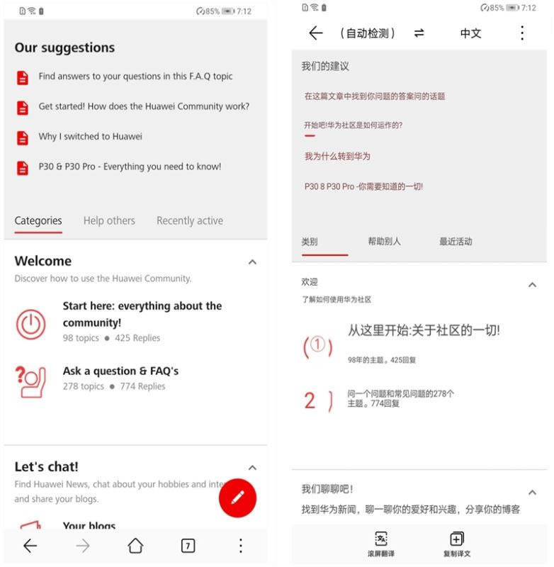 ��ΪMate30RS��ʱ�ݰ�ֵ�������� ��ΪMate30RS��ʱ�ݰ���ϸ����_�ֻ�����_�ֻ�ѧԺ_��վ