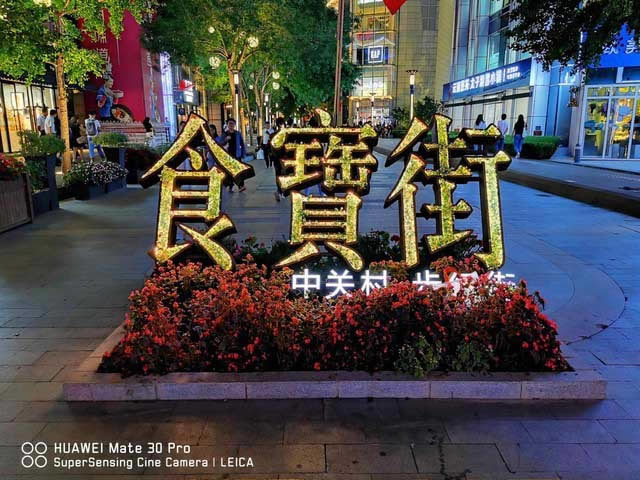 ��ΪMate30Pro��ۡ����ա����ܡ�ϵͳ���鼰��������ȫ������_�ֻ�����_�ֻ�ѧԺ_��վ