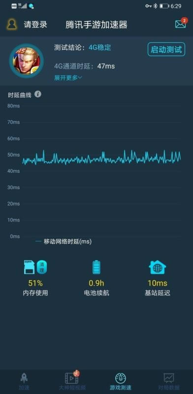 华为Mate30手机5G版与4G版有什么区别 5G版和4G版对比介绍_手机评测_手机学院_本站
