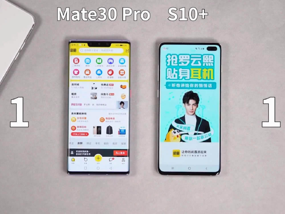 三星s10+和华为mate30pro哪个好 华为Mate30Pro对比三星s10+_手机评测_手机学院_本站