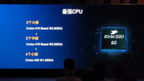 华为Mate 30 5G处理器性能如何 华为Mate 30 5G处理器性能测试介绍_手机评测_手机学院_本站